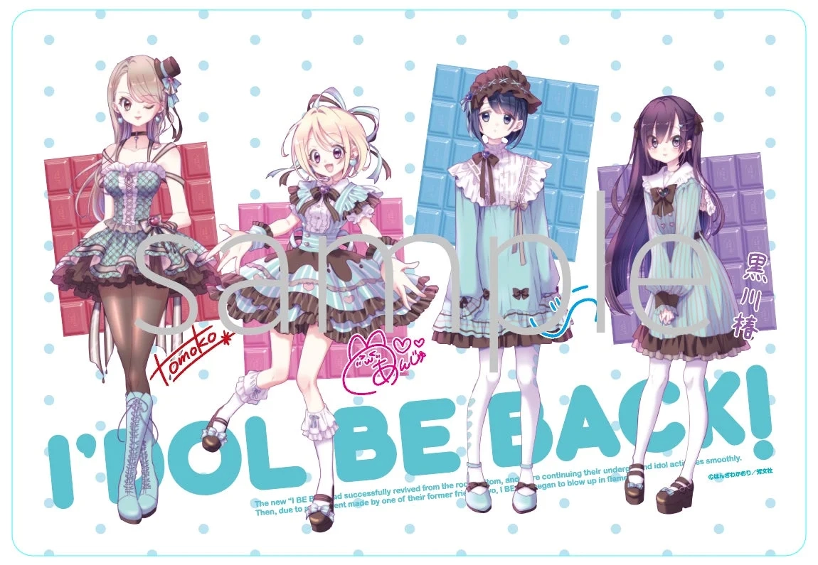 Anifave! Exclusive Clear Postcard