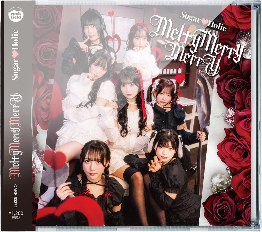 Sugar♡Holic "Melty Merry Merry" CD jacket
