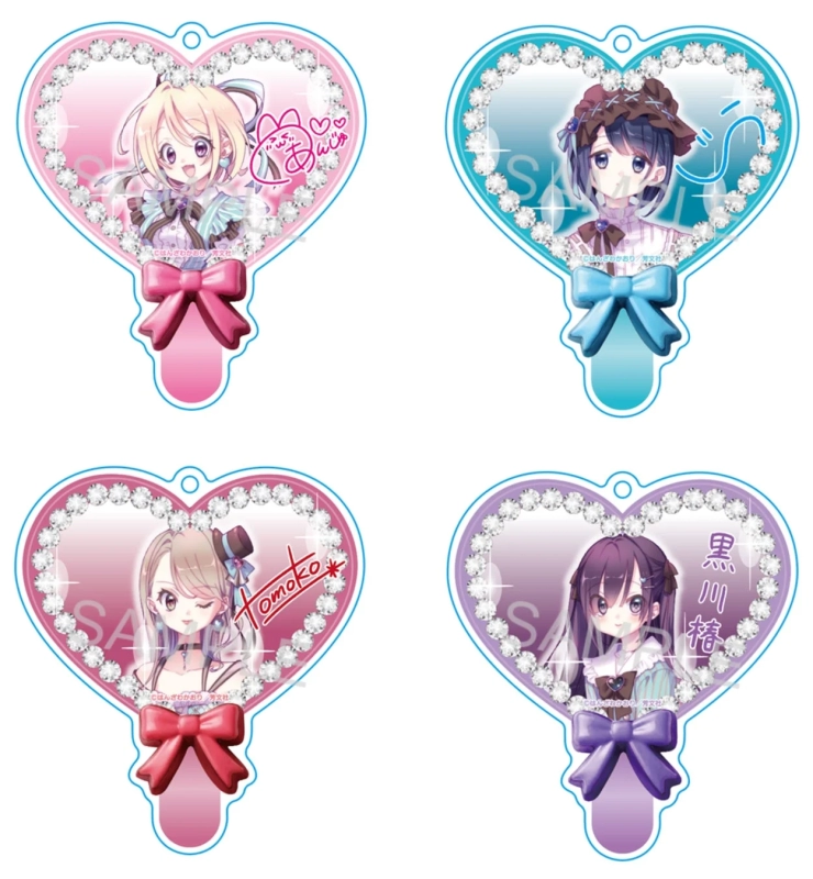 Heart-shaped keychains