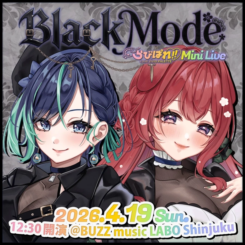 LovvePale!! Mini Live ~Black Mode~ Poster