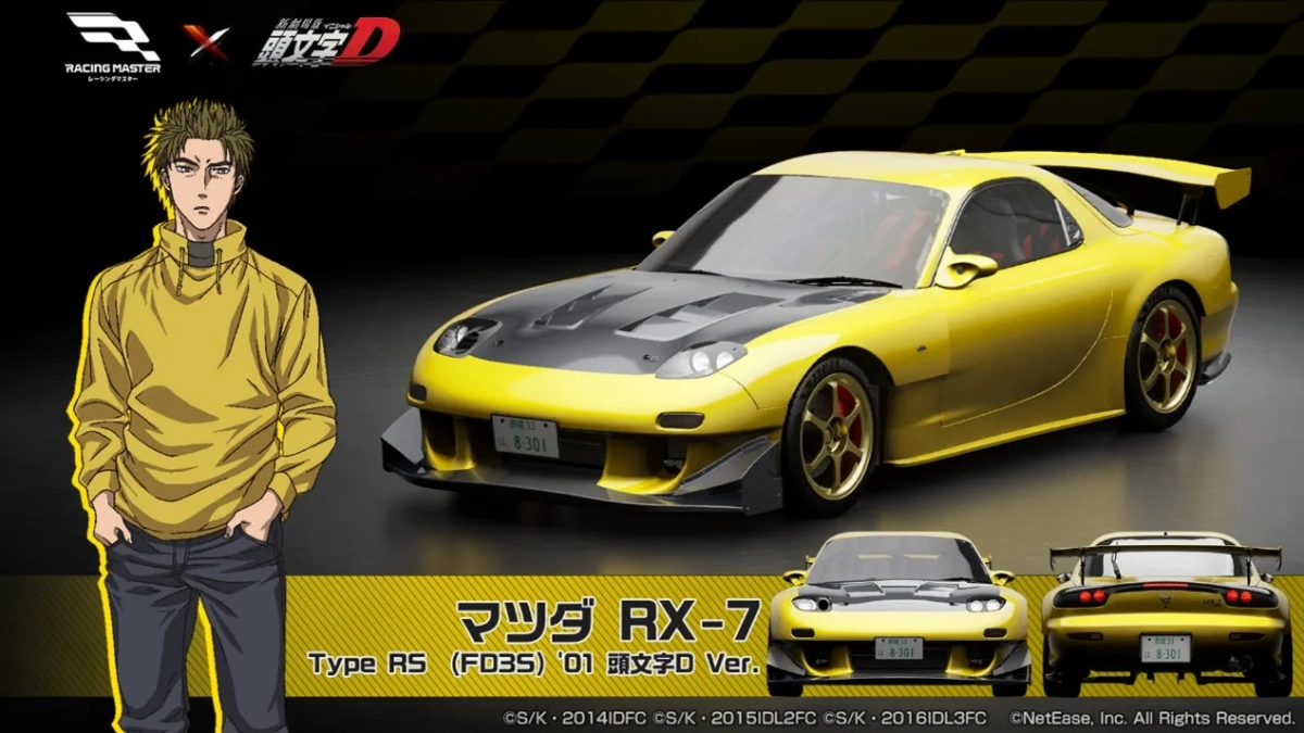 Mazda RX-7 Type RS Initial D Ver. (FD3S) '01