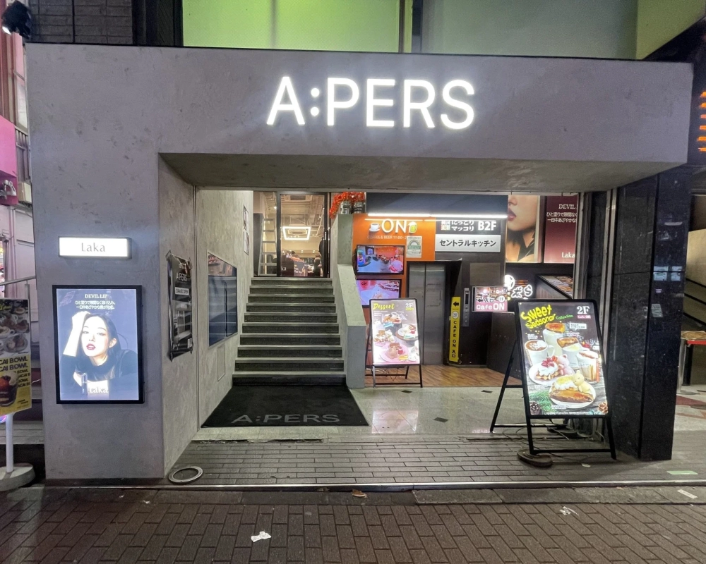 A:PERS Entrance