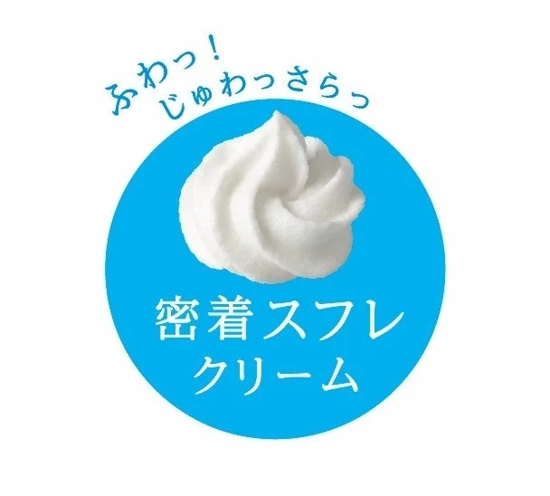 Airy Hold Cream texture