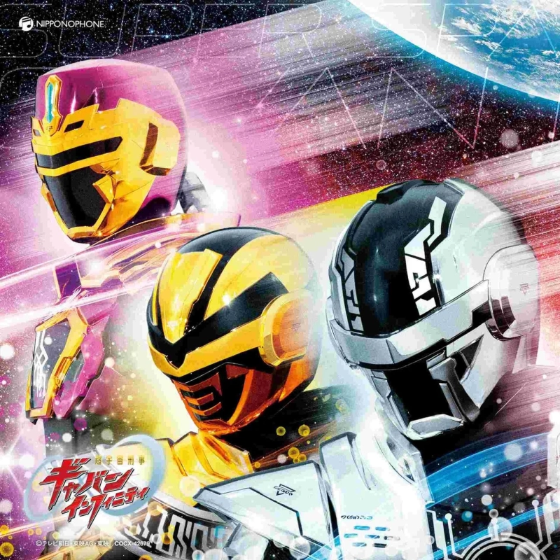 Chou Uchuu Keiji Gavan Infinity Theme Song CD Jacket