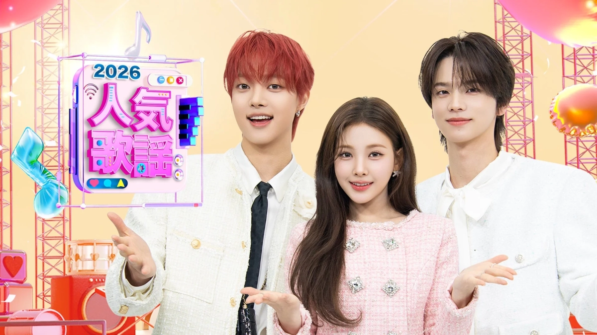 SBS Inkigayo 2026 program details