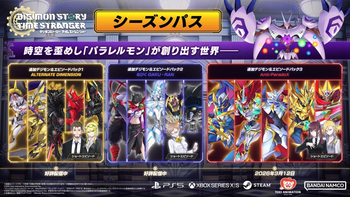 Digimon Story: Time Stranger Season Pass with DLC details