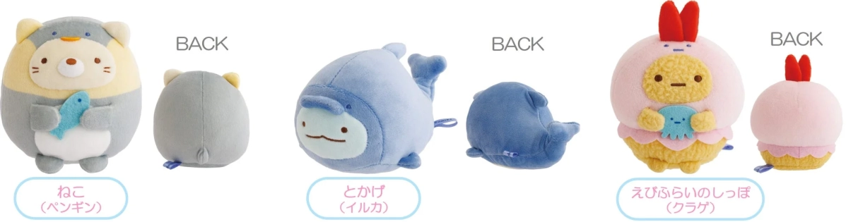 Sumikkogurashi Gathered Plush Toys 2