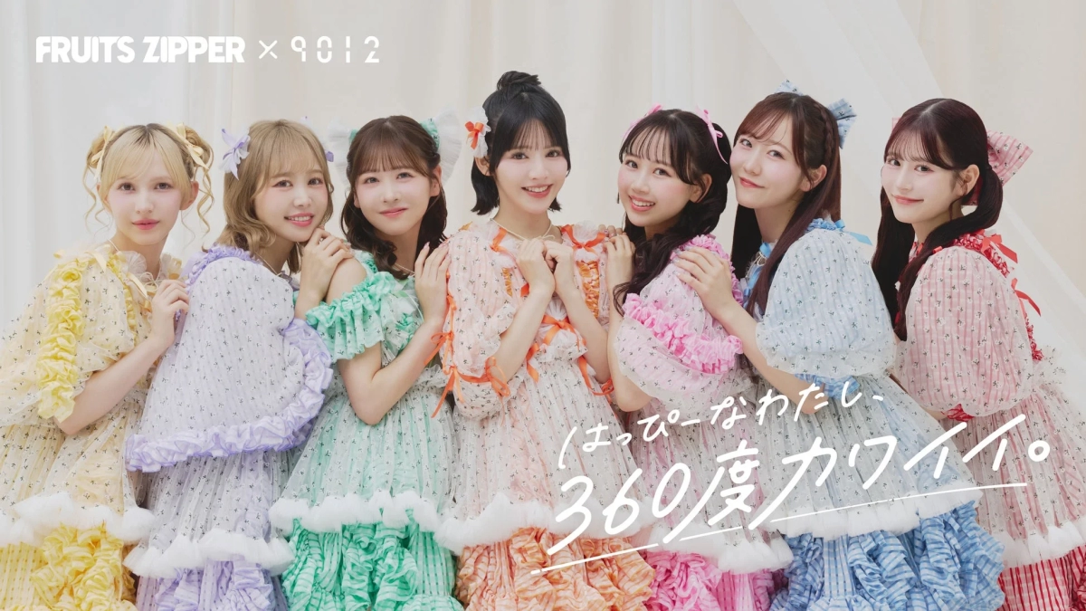 FRUITS ZIPPER with slogan