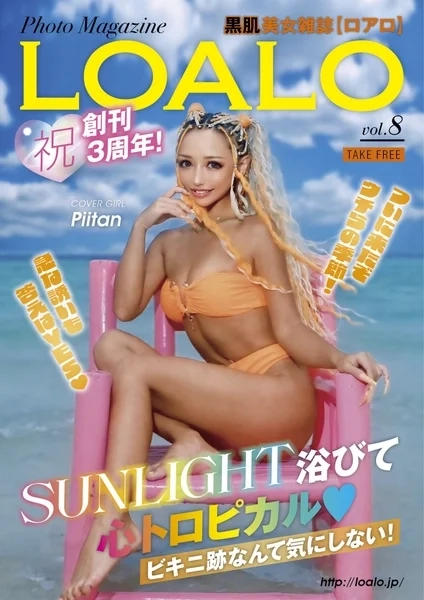 LOALO Magazine Cover
