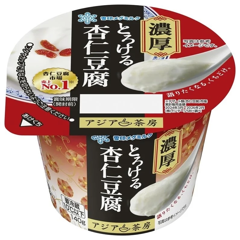 Asia Sabou Rich Melting Annin Tofu