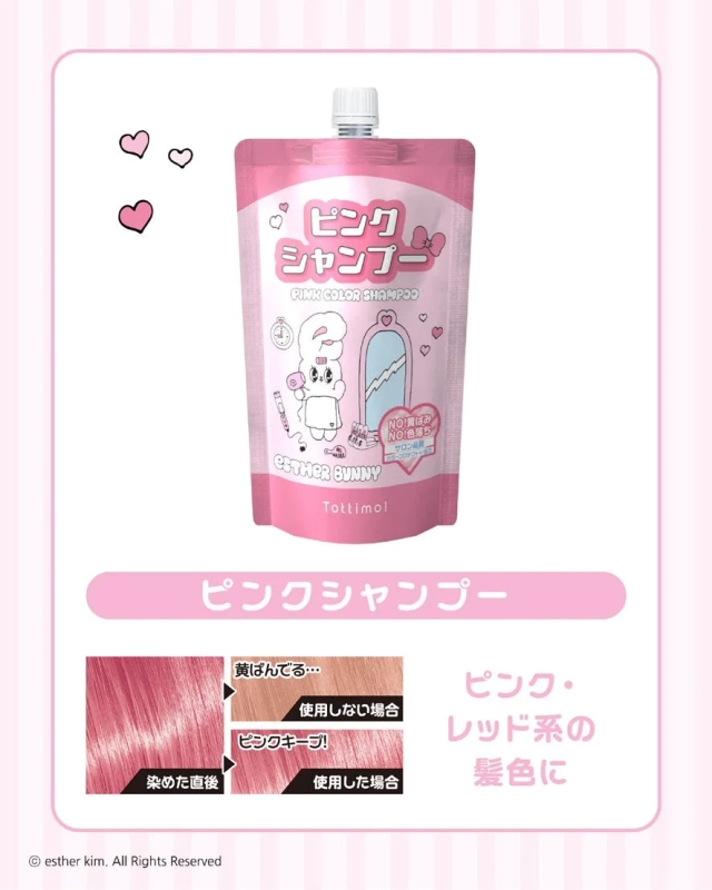 Tottimo! Pink Color Shampoo Esther Bunny Design