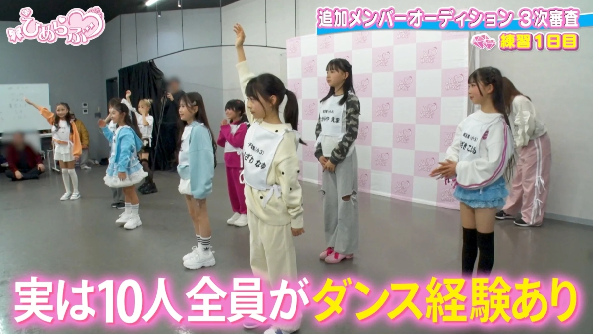 Audition candidates practicing dance during the third screening