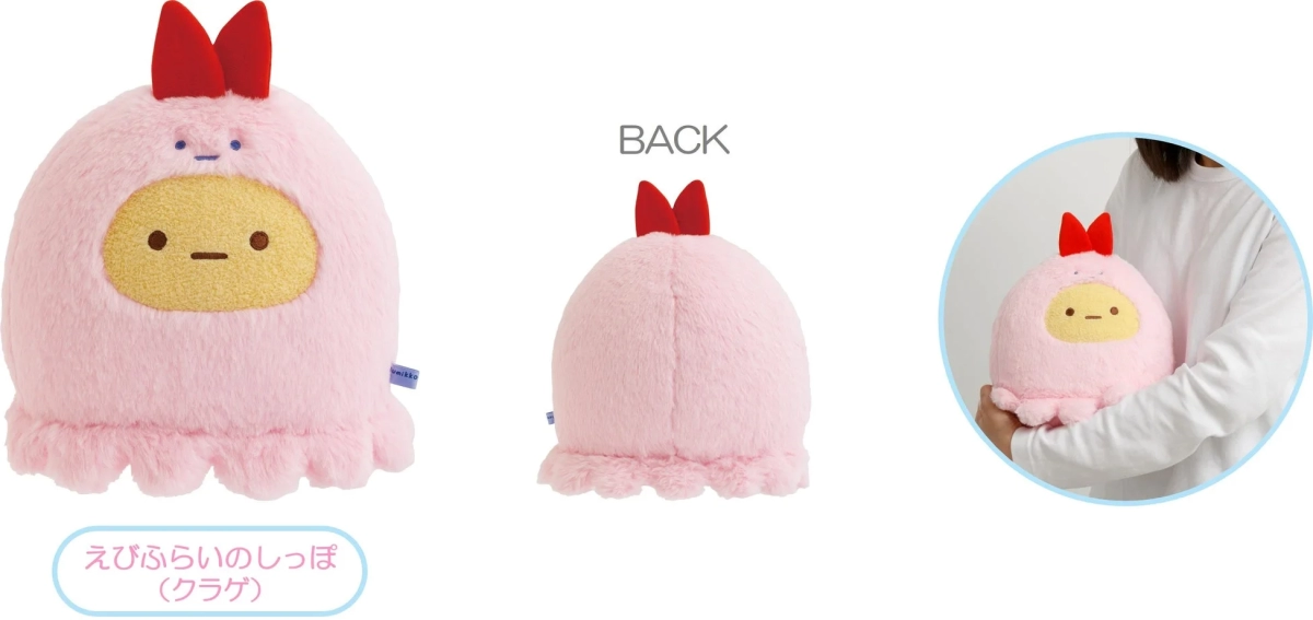 Sumikkogurashi Fluffy Plush Toy