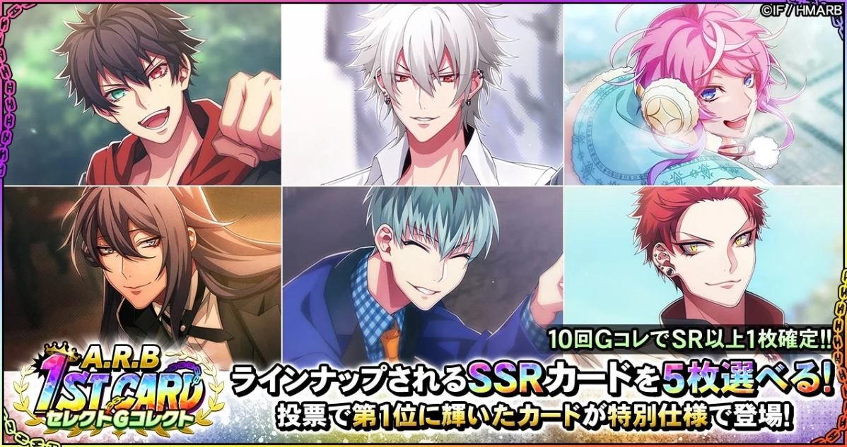 1ST CARD Select G-Collect