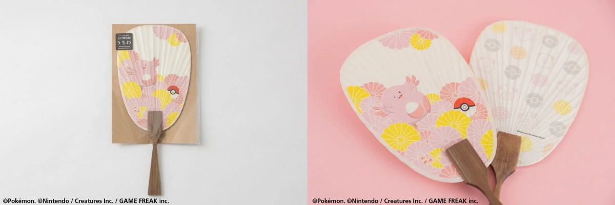 Kamikawasaki Washi Lucky's Fortune Fan