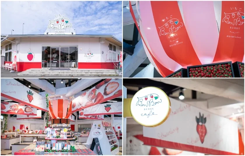 Ichigo BonBonBERRY Izunokuni Factory Exterior