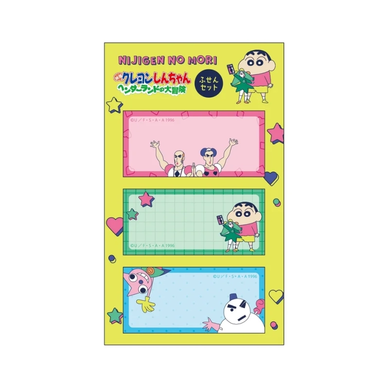 Sticky Note Set featuring Crayon Shin-chan Henderland characters