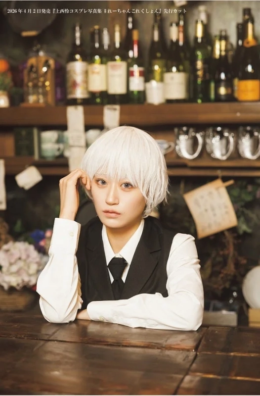 Rrei Jonishi in a male cosplay