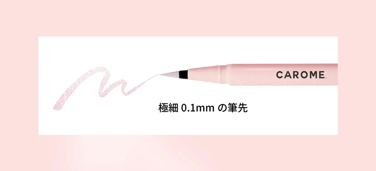 0.1mm Brush Tip