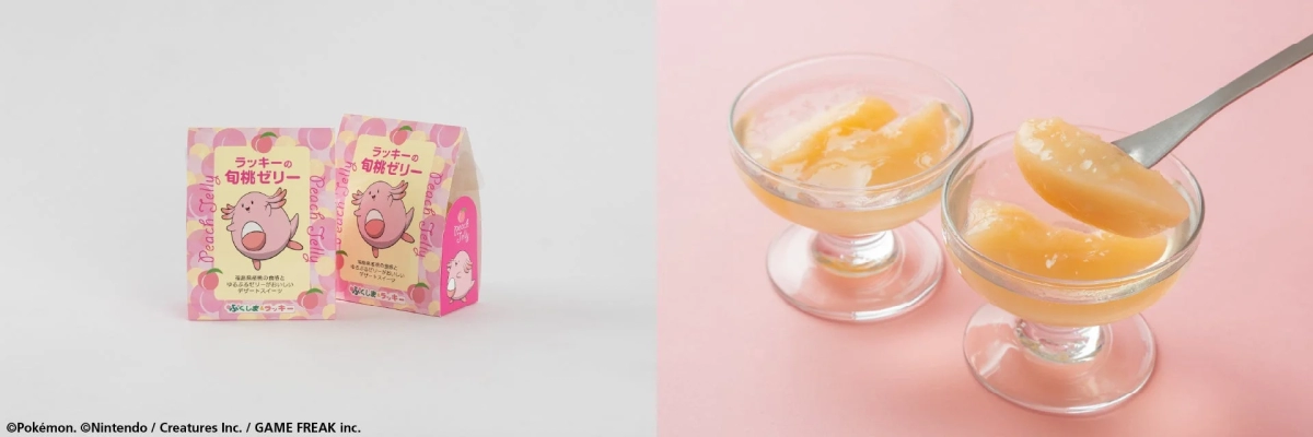 Lucky's Seasonal Peach Jelly