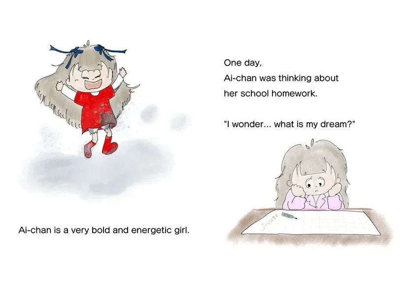 English Inside Sample