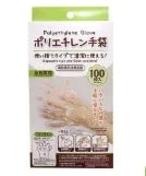 Disposable Polyethylene Gloves