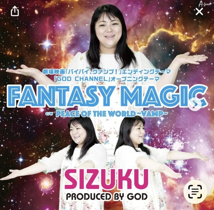 FANTASY MAGIC CD cover