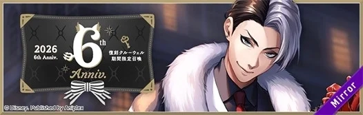 Crewel [Rich Fur Coat] ver.