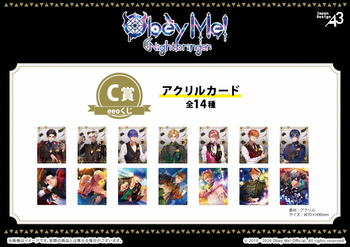 C Prize Acrylic Cards