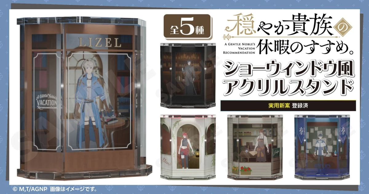 Show Window Style Acrylic Stand