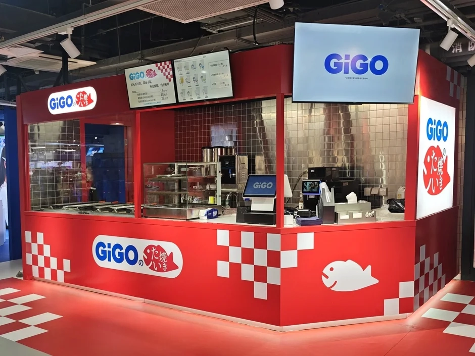 GiGO no Taiyaki Stand