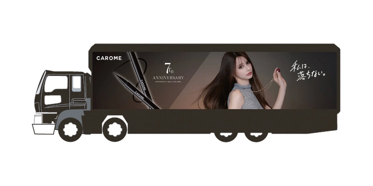 CAROME. 7th Anniversary Wrapping Bus
