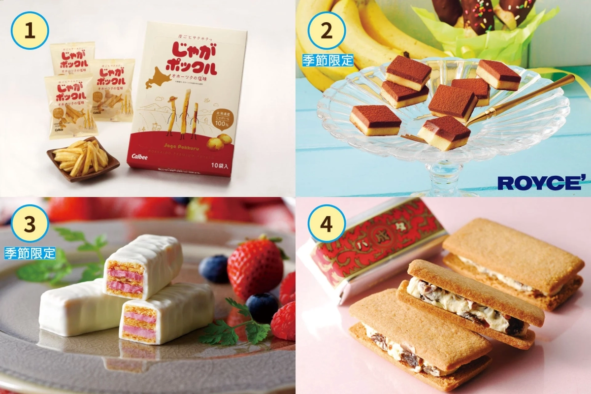 Assortment of Hokkaido Sweets