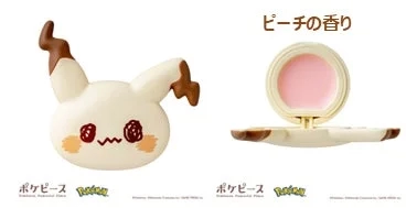 Mimikyu Lip Balm