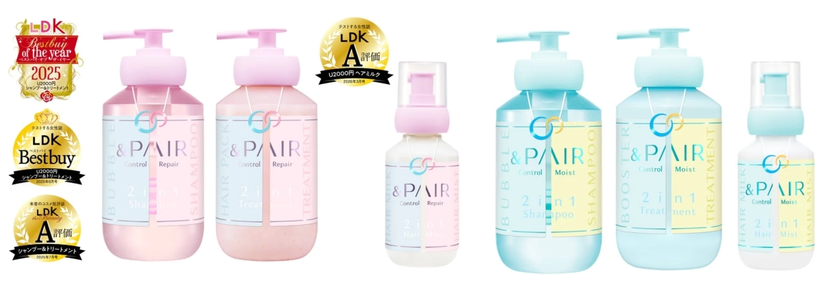 &PAIR product lineup