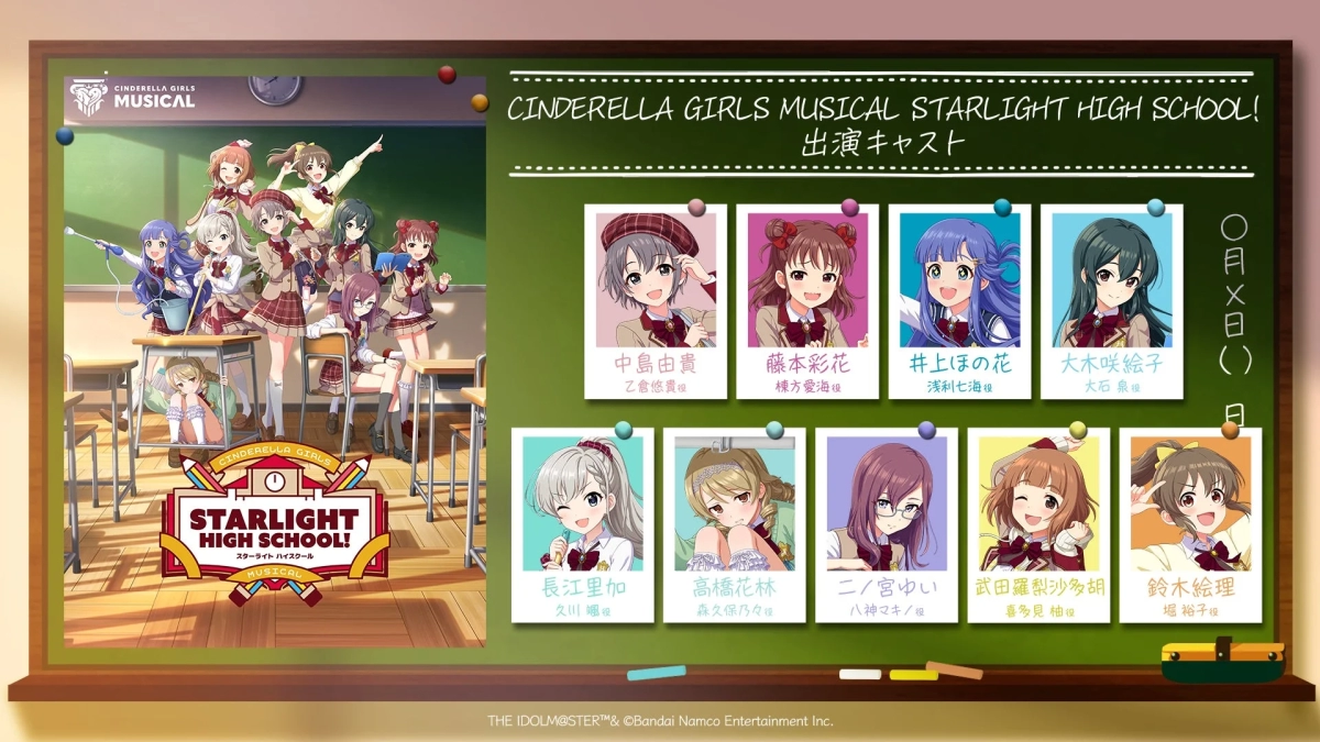 Cast of CINDERELLA GIRLS MUSICAL STARLIGHT HIGH SCHOOL!