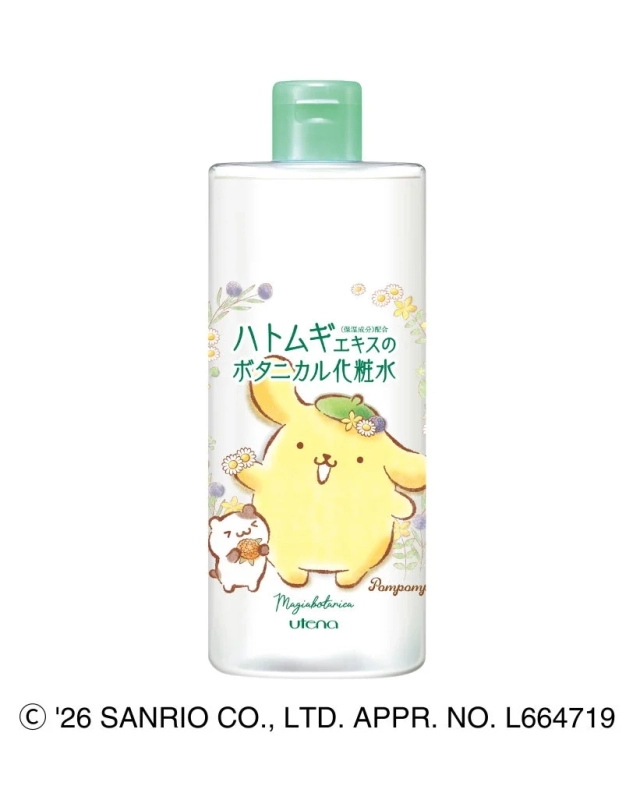 Pompompurin and Muffin Design