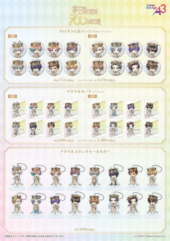 Yume100 Mini Character Goods