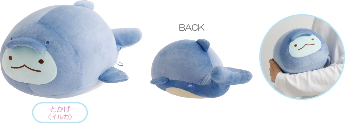 Sumikkogurashi Super Mochi Mochi Plush Toy