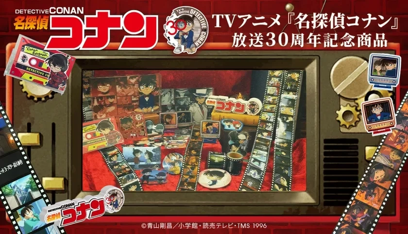 TV Anime Detective Conan 30th Anniversary product main visual