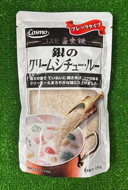 Cosmo Direct Flame Roasted Silver Cream Stew Roux