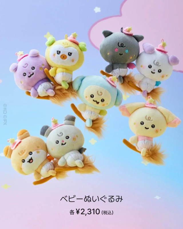 MIGHTEEZ Baby Plushies