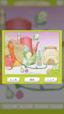 Illustration Creation Screen 2