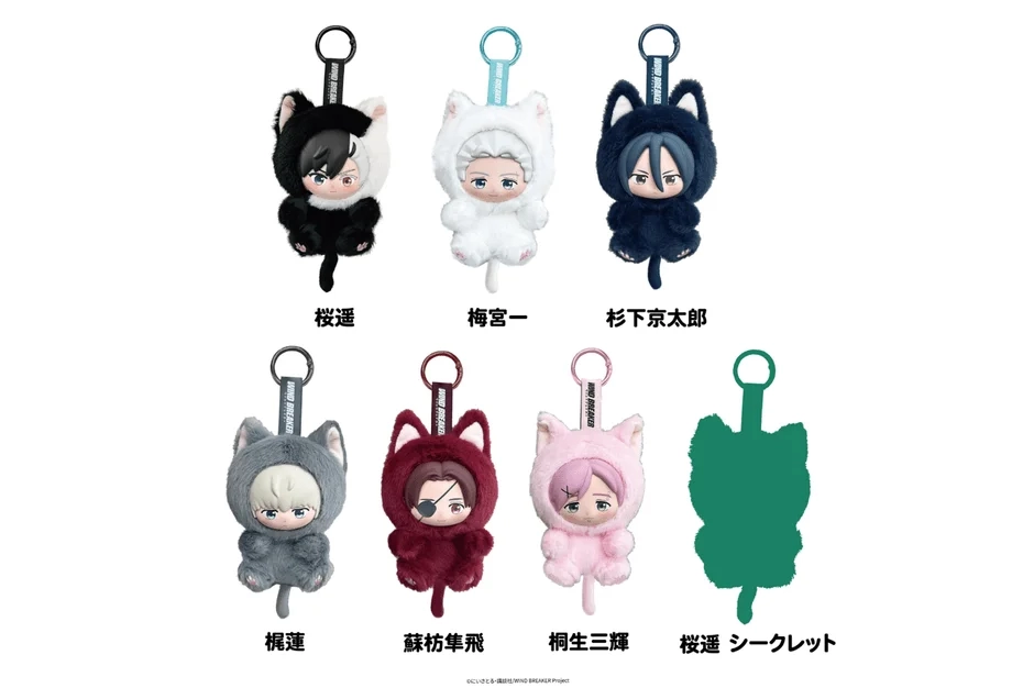 NuiFriends Character Windbreaker