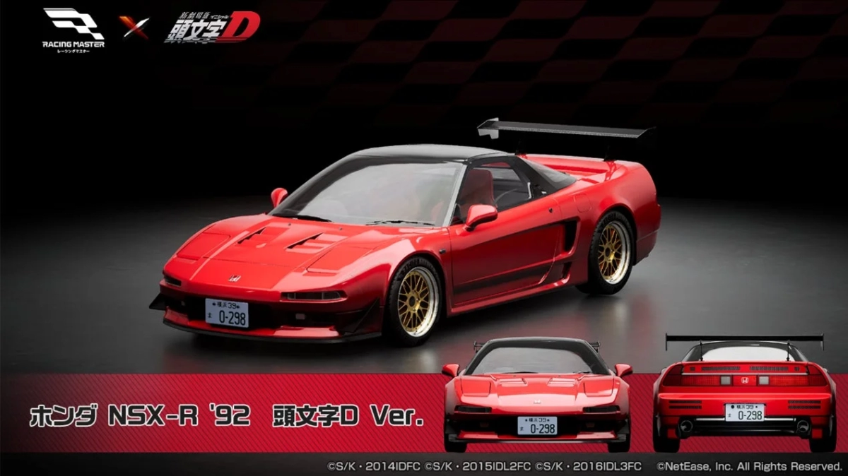 Honda NSX-R Initial D Ver. '92