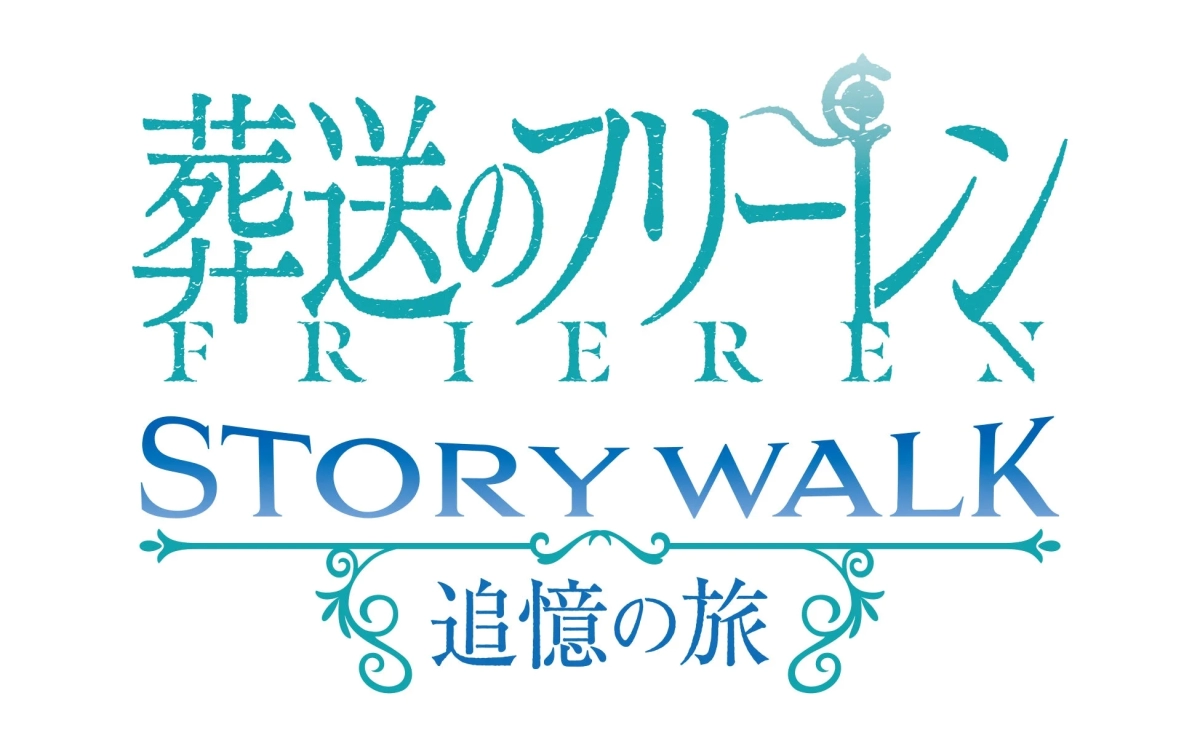 The logo for Frieren: Beyond Journey's End Story Walk ~Memories of a Journey~.