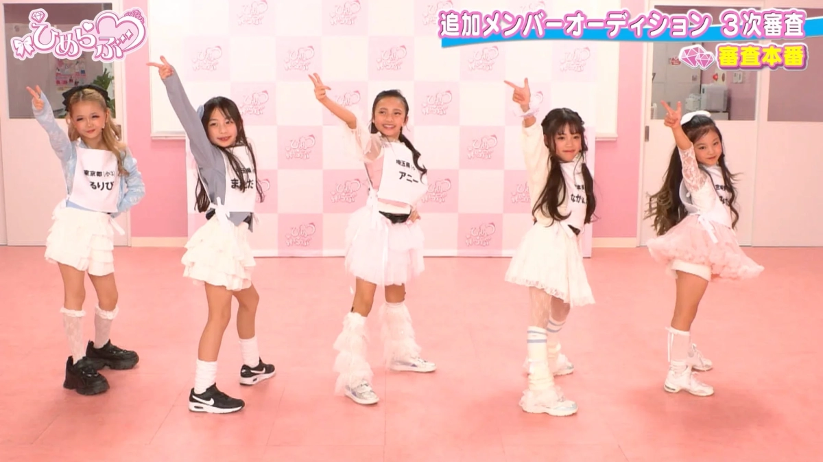 Love Heart Team Performance