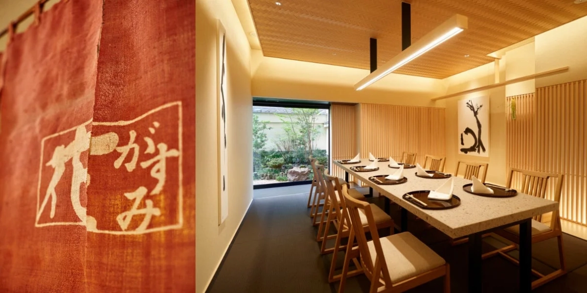 Hanagasumi Dining Room