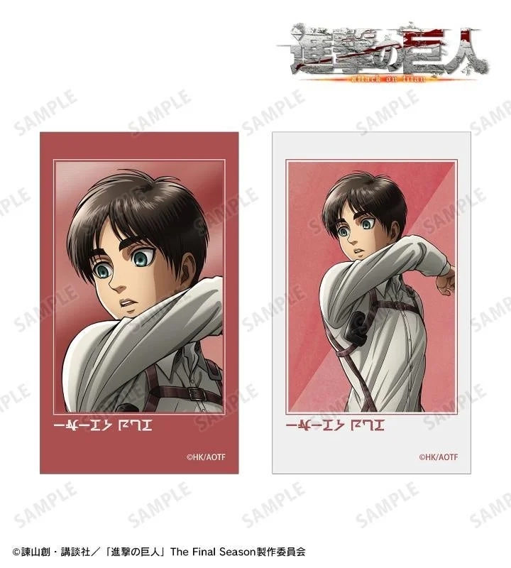Eren Ani-Frame 2-Piece Set