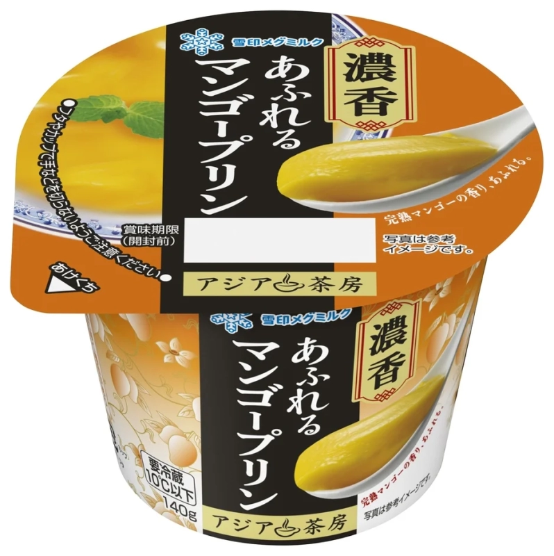 Asia Sabou Rich Aroma Mango Pudding